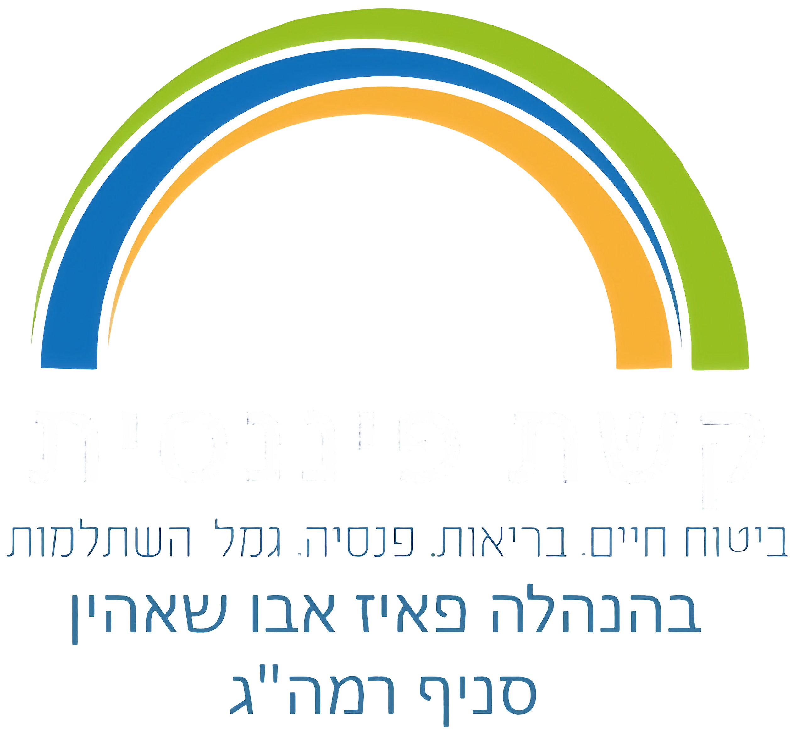 קשת פיננסית