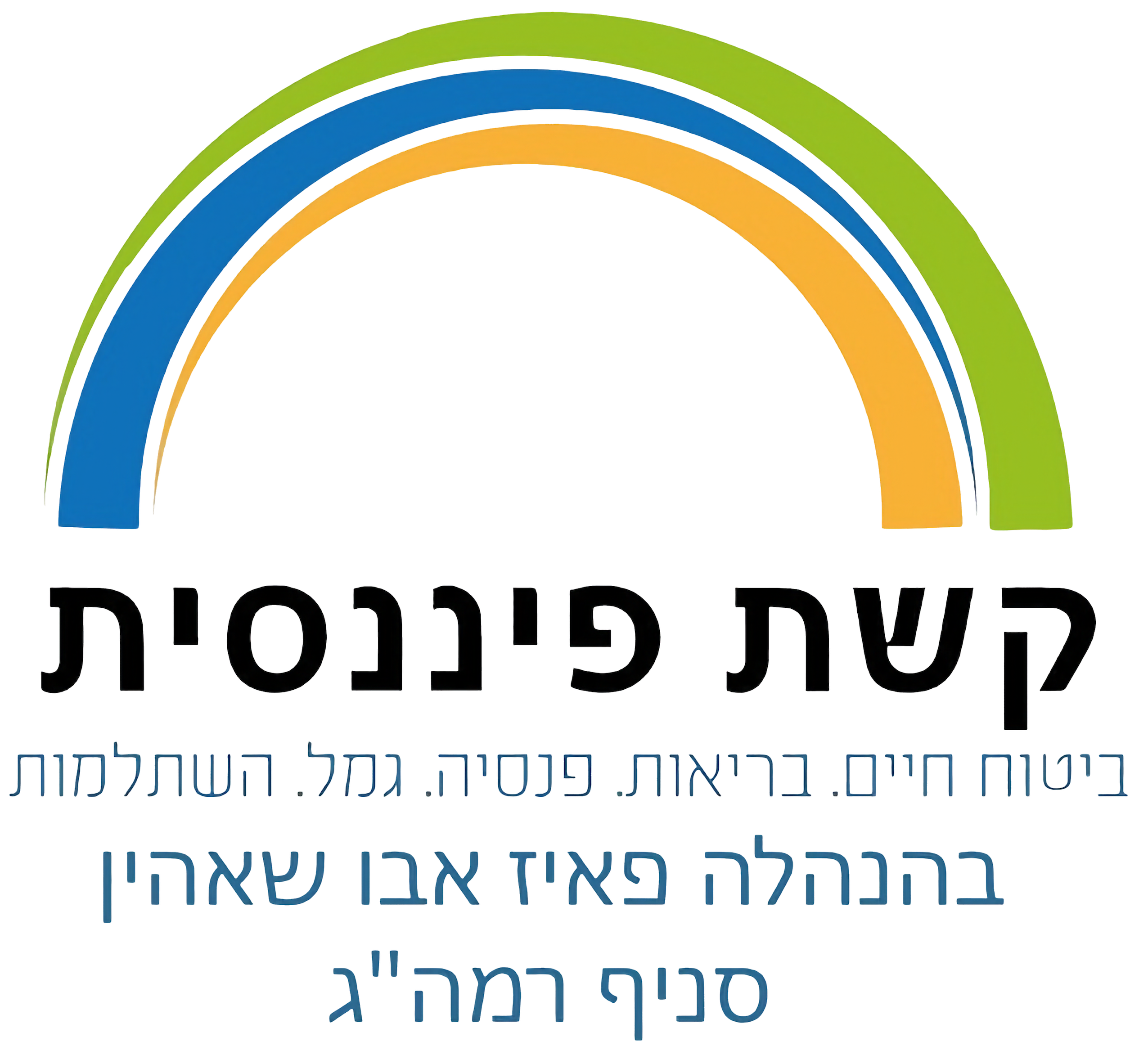 קשת פיננסית